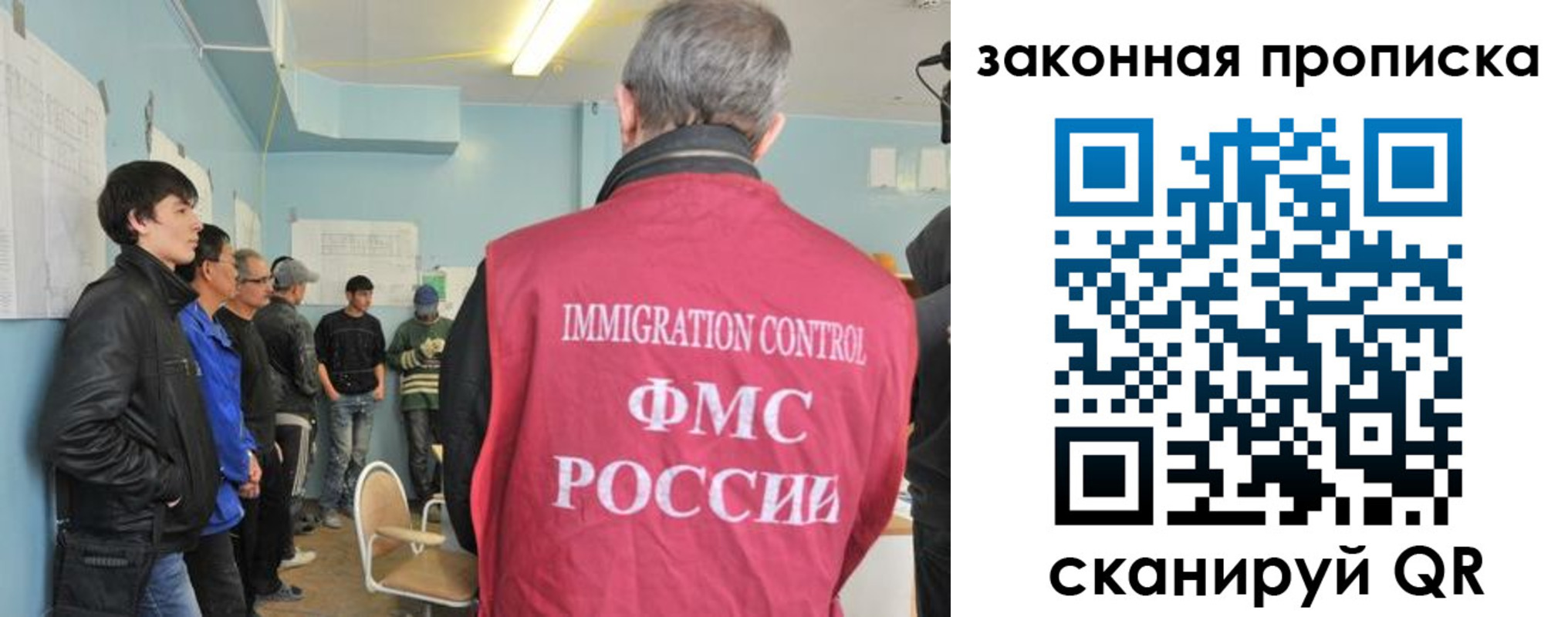 купить прописку в Краснодаре