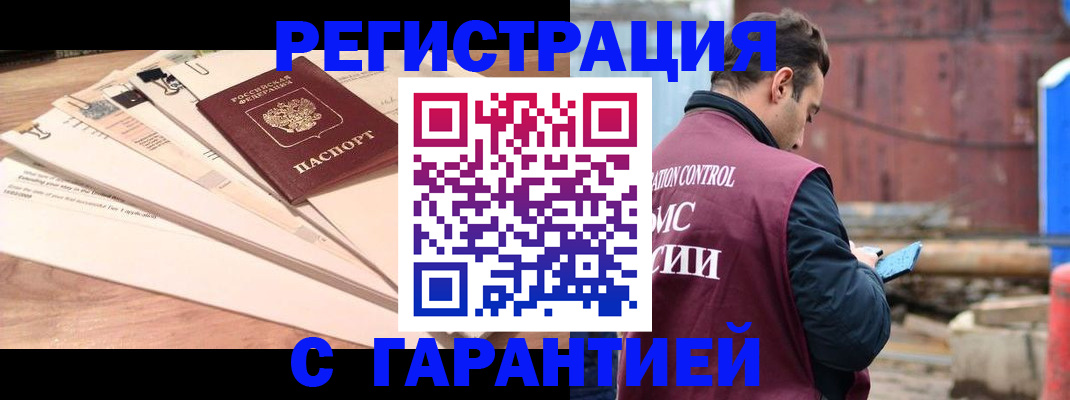 временная регистрация госуслуги в Краснодаре