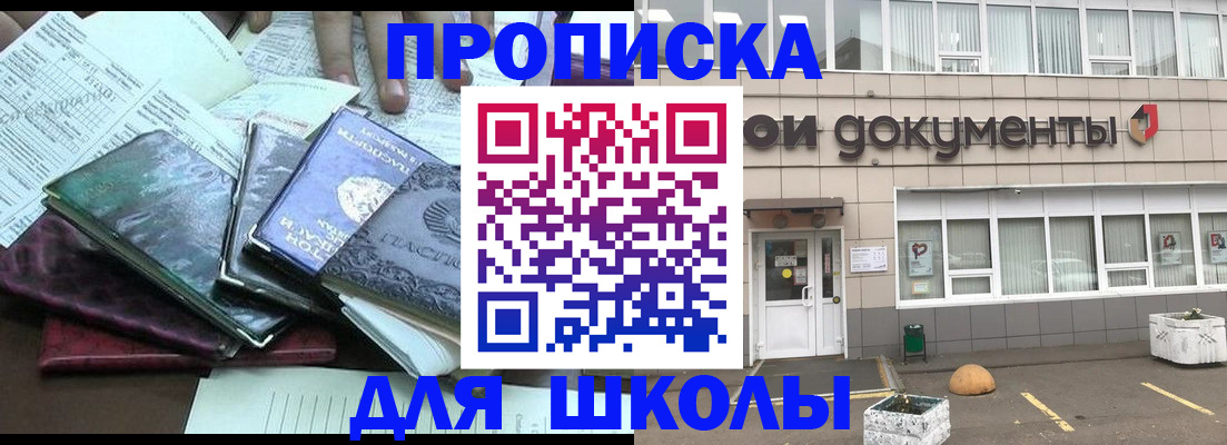 форма 3 в Краснодаре